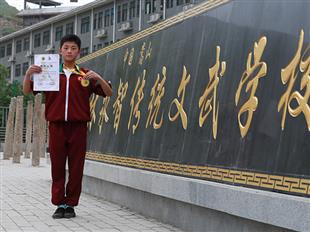 学员风采