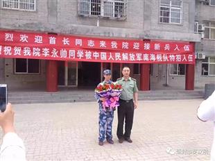 学员风采