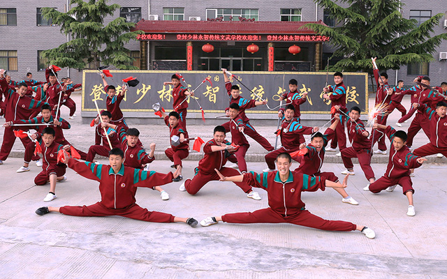 登封少林永智传统文武学校
